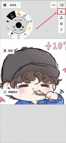 怎么导入图片配图5