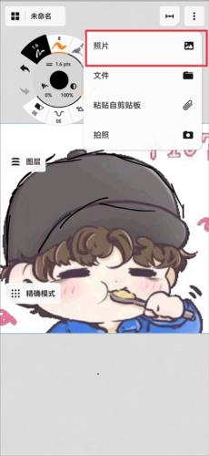 怎么导入图片配图6