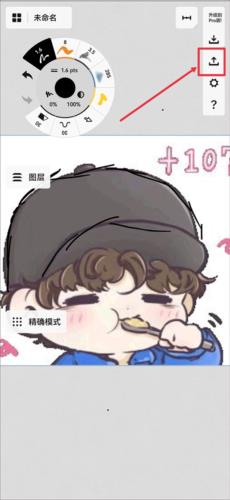怎么导入图片配图8