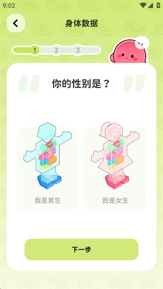 bodii下载