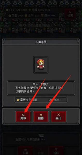 怎么卖东西配图3