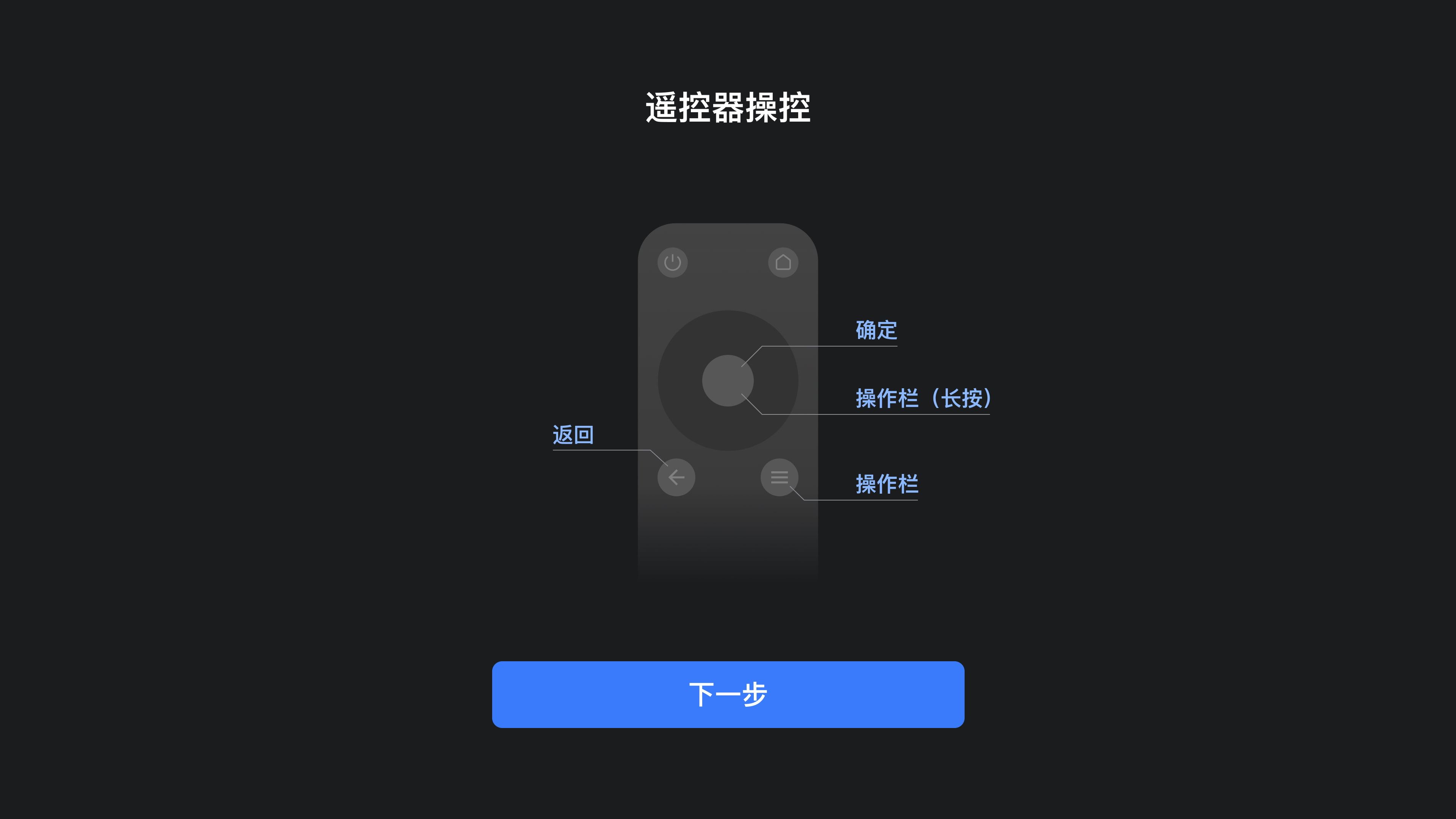 uu远程tv版官方下载 uu远程tv版官方下载