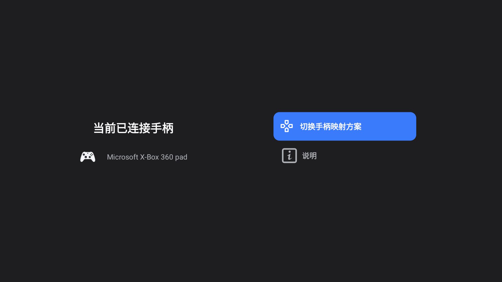 uu远程电视版 uu远程电视版