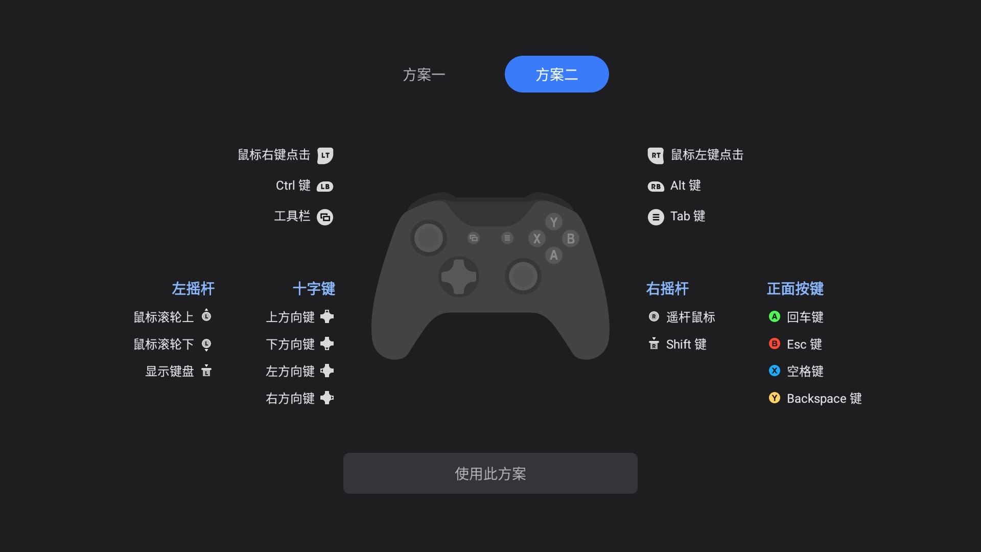 uu远程电视版下载 uu远程电视版下载