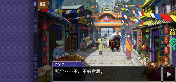 逆转裁判6安卓汉化版