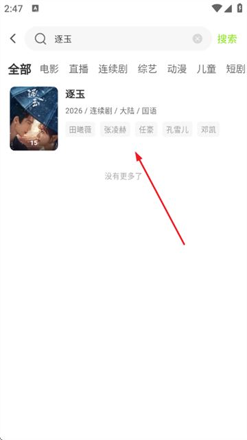 小柠檬追剧app下载 小柠檬追剧app下载