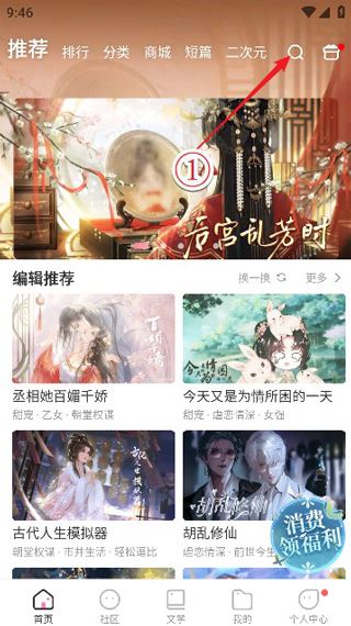 怪谈之家手机版 怪谈之家手机版