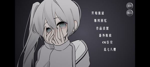 怪谈之家手机版 怪谈之家手机版
