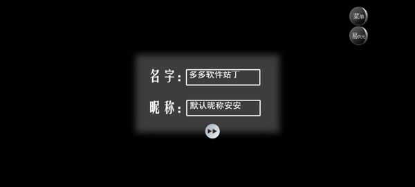 怪谈之家手机版 怪谈之家手机版