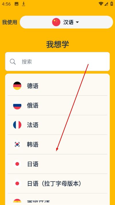 忆术家