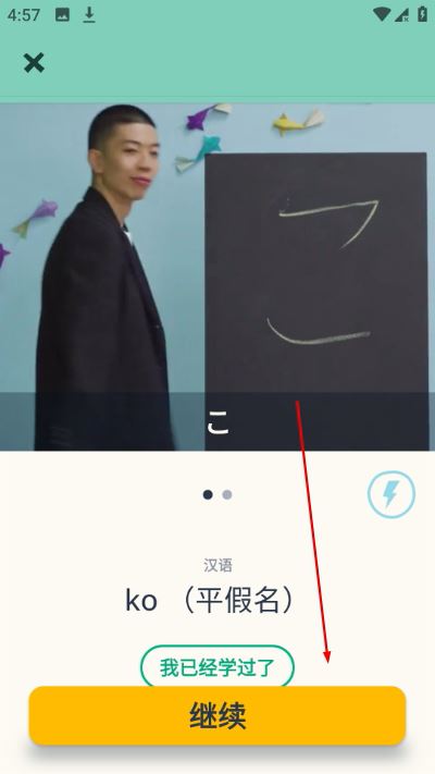 忆术家