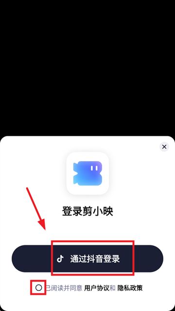 剪小映app 剪小映app