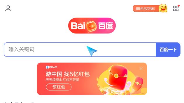 Emotn Browser浏览器app官方版下载 Emotn Browser浏览器app官方版下载