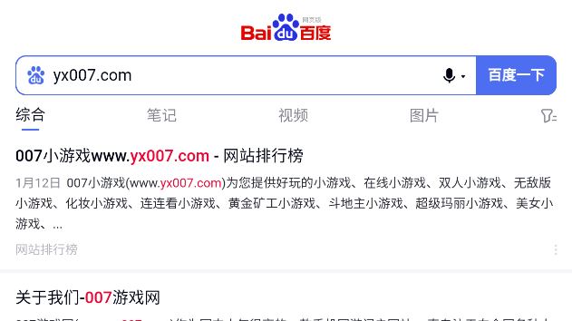 Emotn Browser浏览器app官方版下载 Emotn Browser浏览器app官方版下载