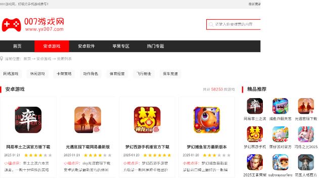 Emotn Browser浏览器app官方版下载 Emotn Browser浏览器app官方版下载