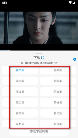 光影影视 1.8.9 安卓版