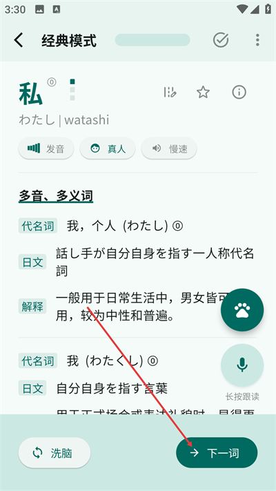 识日最新版本下载 识日最新版本下载