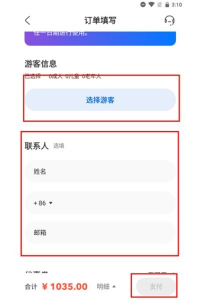 北京环球度假区-北京环球影城购票平台 北京环球度假区-北京环球影城购票平台