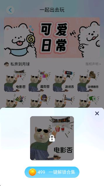 头像小助手免费下载 头像小助手免费下载