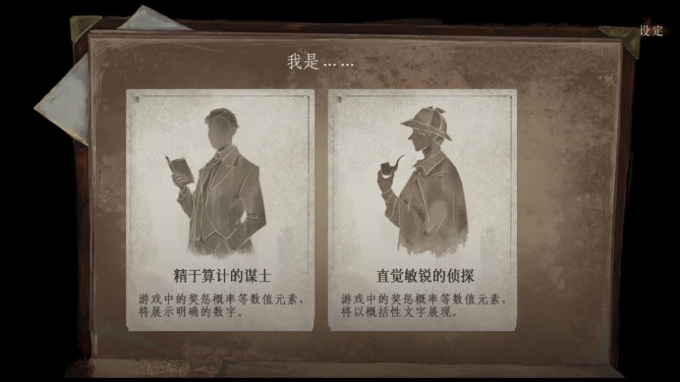 栖云异梦3溯源安卓版