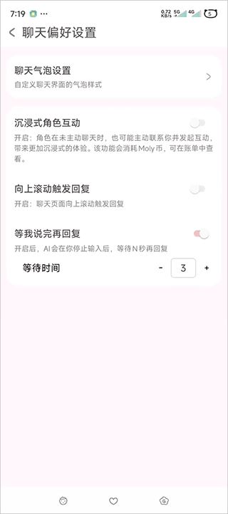 lovemoAI聊天软件