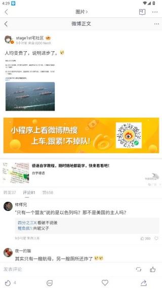 抽屉新热榜