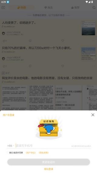 抽屉新热榜