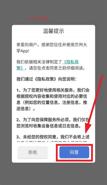 兰州大学个人工作台app 兰州大学个人工作台app