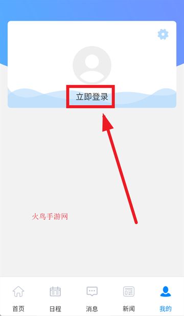 兰州大学个人工作台app 兰州大学个人工作台app