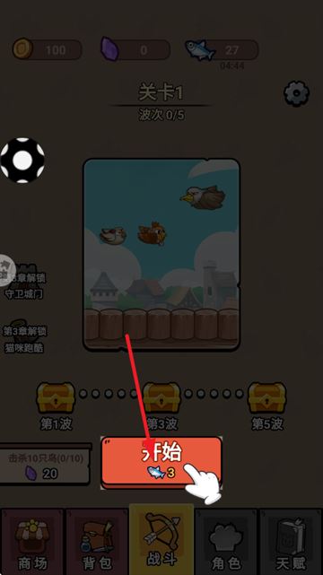狩猎侏罗纪游戏 狩猎侏罗纪游戏
