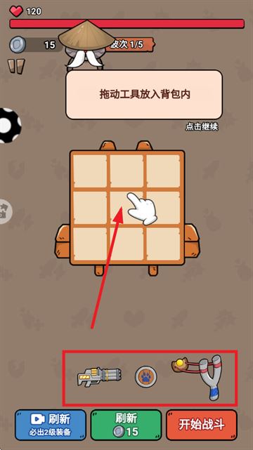 狩猎侏罗纪游戏 狩猎侏罗纪游戏