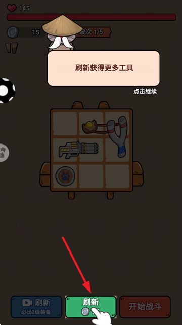狩猎侏罗纪游戏 狩猎侏罗纪游戏
