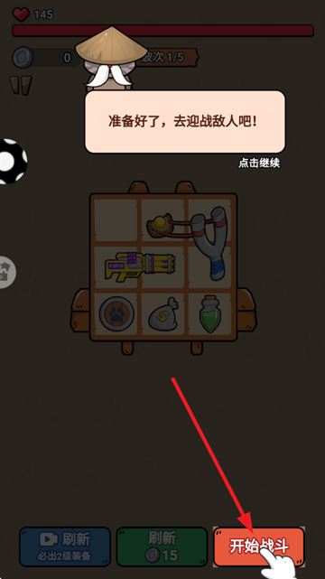 狩猎侏罗纪游戏 狩猎侏罗纪游戏