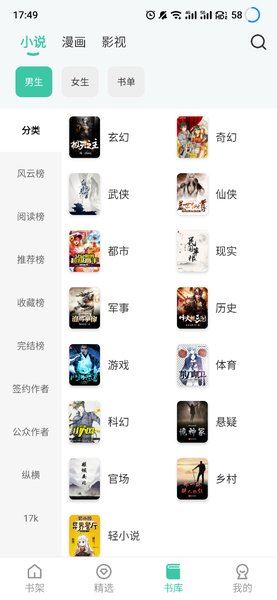 相关图片