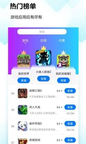 相关图片