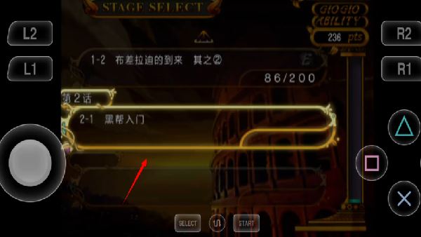 jojo奇妙冒险黄金旋风汉化版 jojo奇妙冒险黄金旋风汉化版