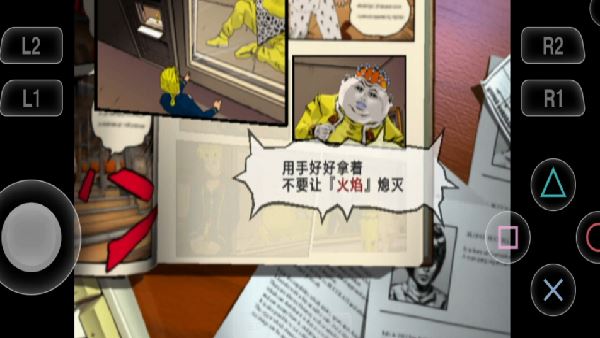 jojo奇妙冒险黄金旋风汉化版 jojo奇妙冒险黄金旋风汉化版