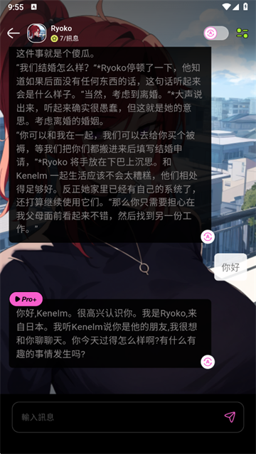 jelly ai聊天官方版下载 jelly ai聊天官方版下载