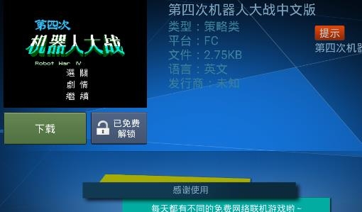 酷咖游戏tv版