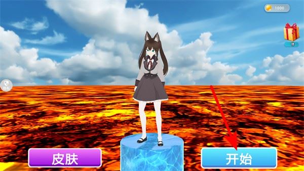 无敌飙速