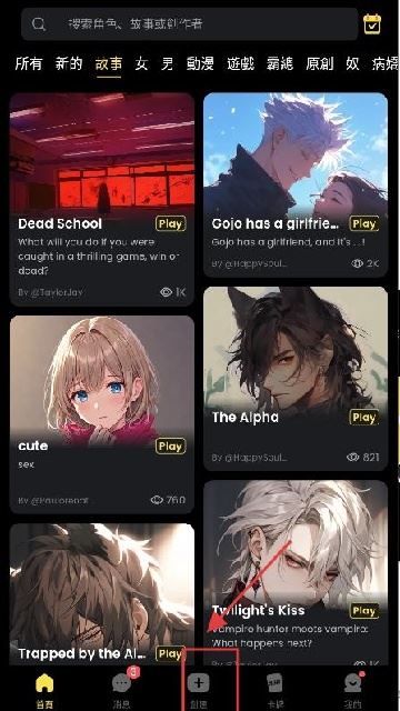 TiKie官方版 TiKie官方版