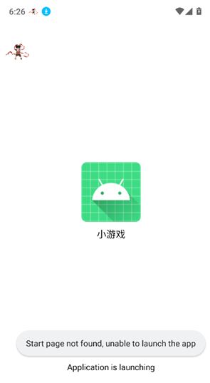 遥遥领先直装app下载