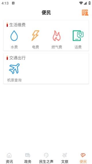 奉节头条新闻 奉节头条新闻