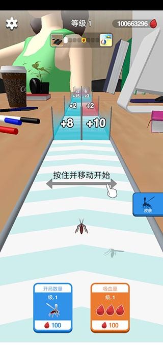 叮人小蚊纸免广告