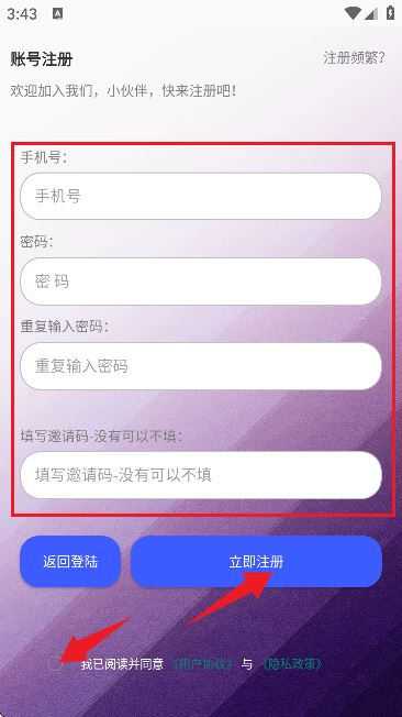 光速连点器 光速连点器