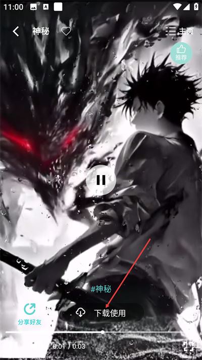 空空鱼壁纸app免费版 空空鱼壁纸app免费版