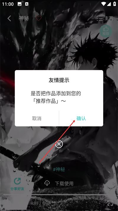 空空鱼壁纸app免费版 空空鱼壁纸app免费版