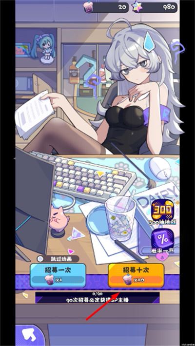 江南第一主播公司折相思