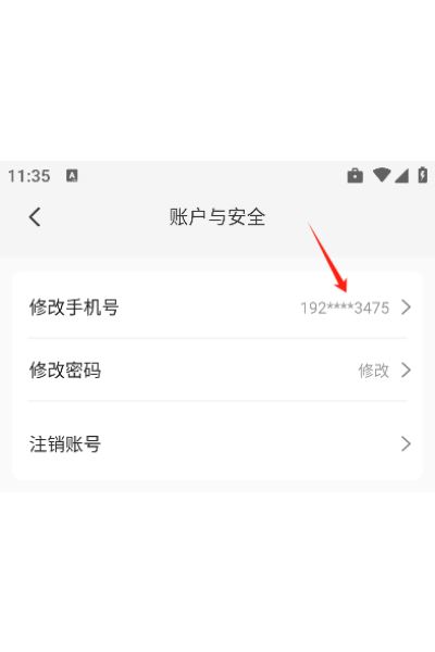 买手妈妈app