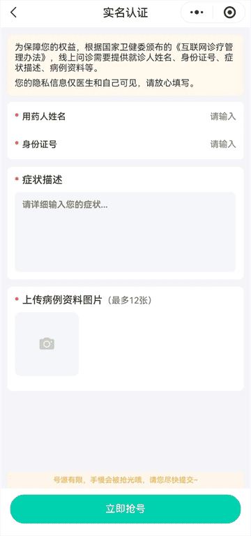 观心实验室app下载 观心实验室app下载